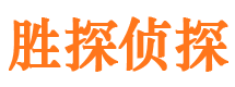 昌都调查公司